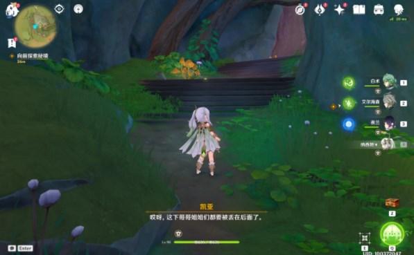 冰箱门吸脱开如何处理？游戏画面
