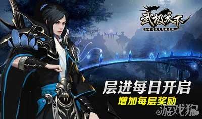 虫虫助手下载