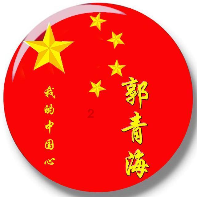 神奇小子龙之陷阱
